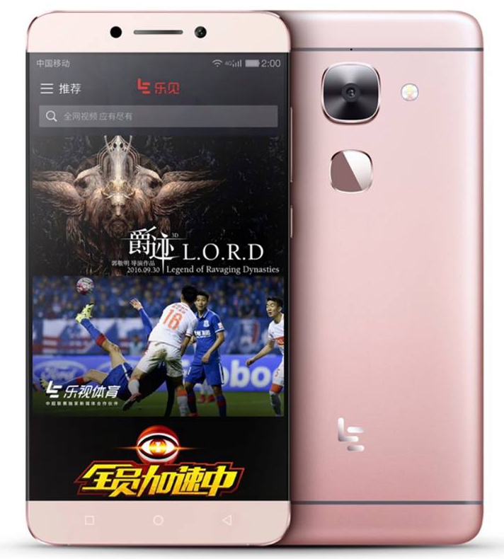 LeEco Le Max 2